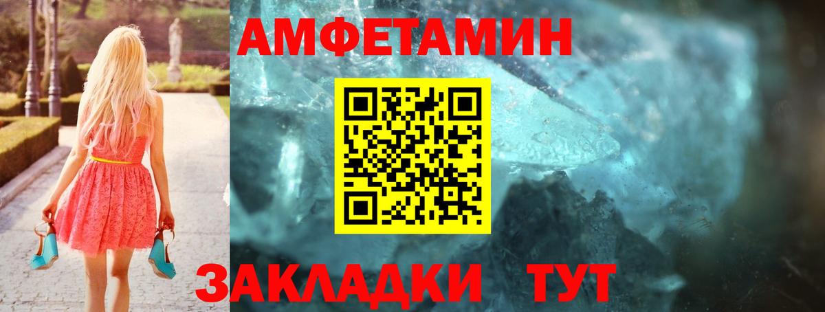 Амфетамин 98%  Amphetamine  Вязники  Вход с VPN  Amphetamine 