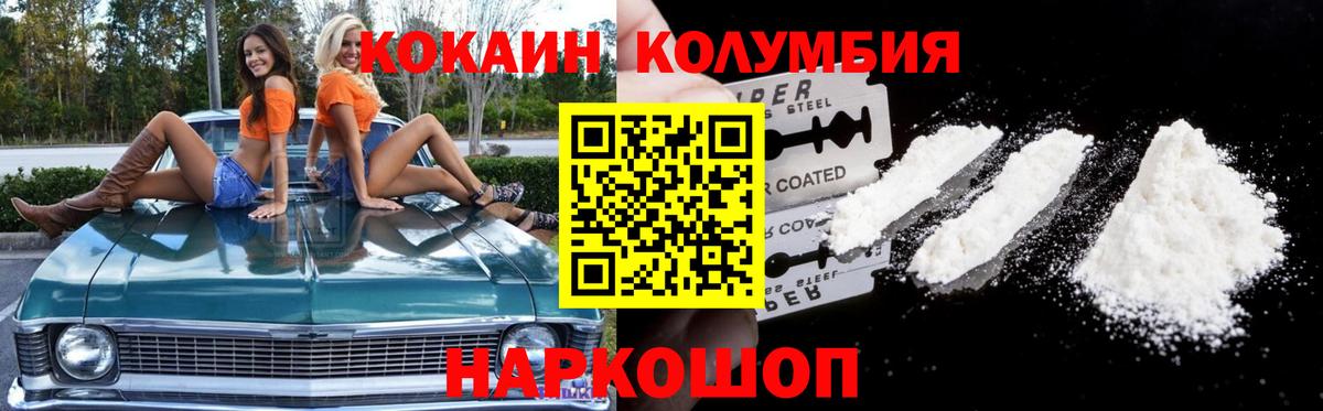 Вязники  Кокаин Перу  Кокаин Эквадор  Вход с VPN 