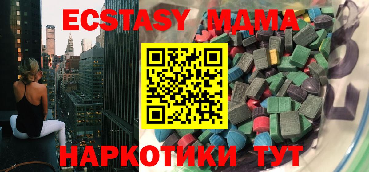 Вязники  Экстази круглые  ЭКСТАЗИ  Вход с VPN 