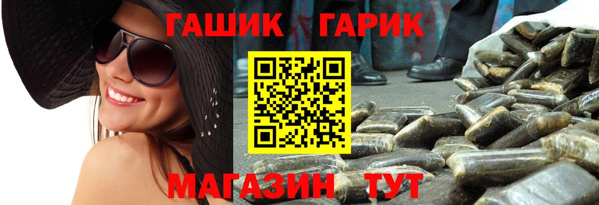 ГАШИШ убойный  Вход с VPN  Вязники 