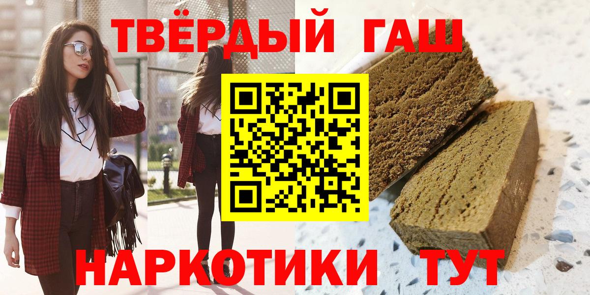 ГАШИШ ice o lator Вязники