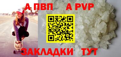 соль курить ск Чапаевск
