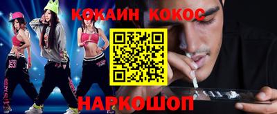 соль курить ск Чапаевск
