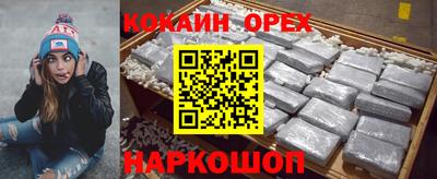 ECSTASY Чебаркуль
