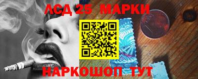 соль курить ск Чапаевск