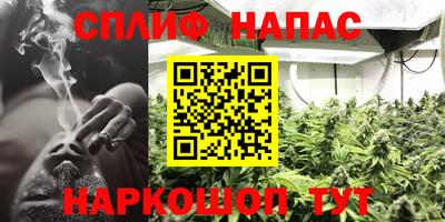 соль курить ск Чапаевск