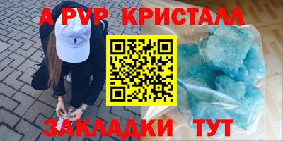 соль курить ск Чапаевск