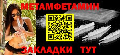 соль курить ск Чапаевск