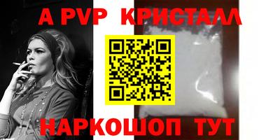 соль курить ск Чапаевск