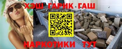 соль курить ск Чапаевск