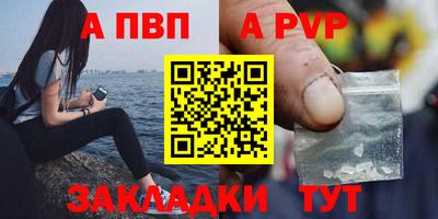 соль курить ск Чапаевск