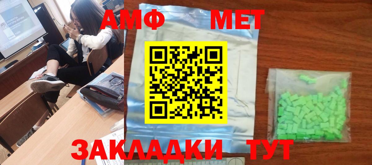 Метамфетамин Декстрометамфетамин 99.9% Вязники