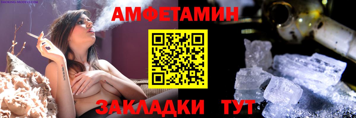 Метамфетамин  Вход с VPN  Вязники  Первитин кристалл  Первитин кристалл 