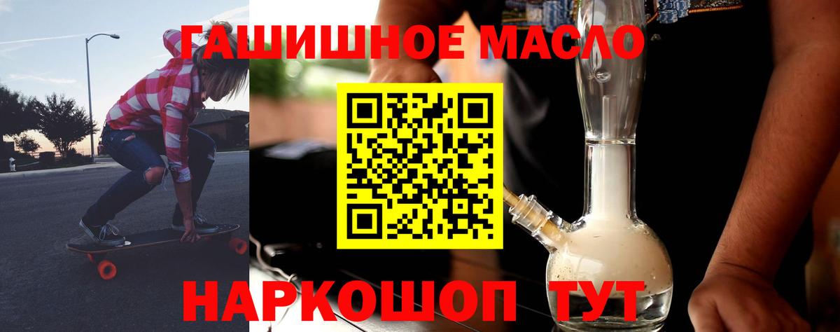 Дистиллят ТГК концентрат Вязники