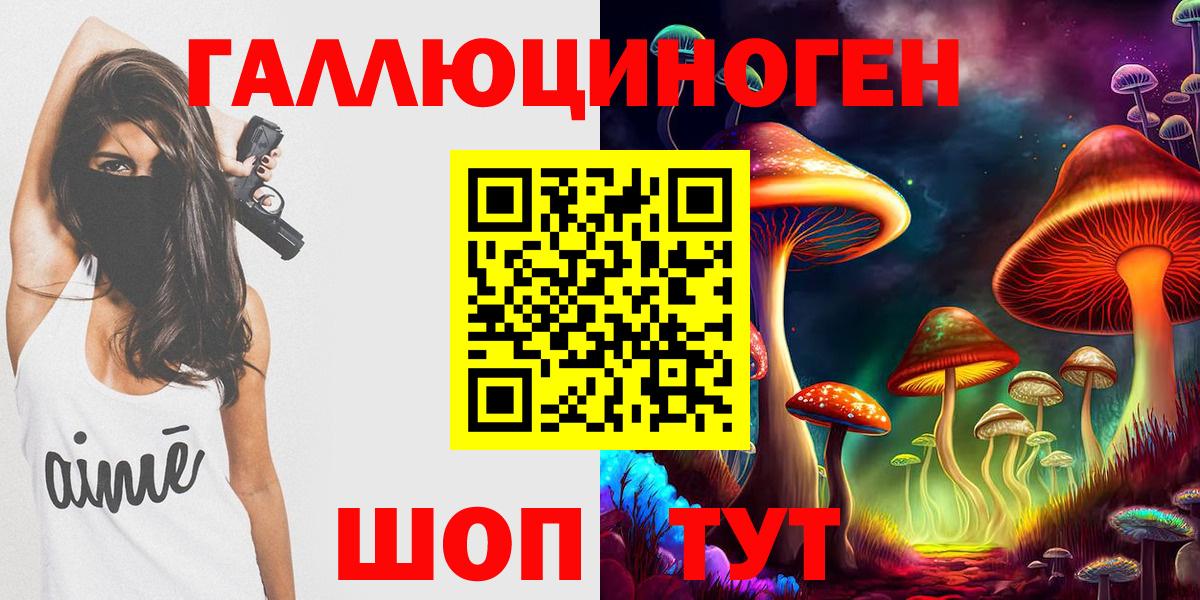 Псилоцибиновые грибы мицелий  Вход с VPN  Псилоцибиновые грибы прущие грибы  Вязники 