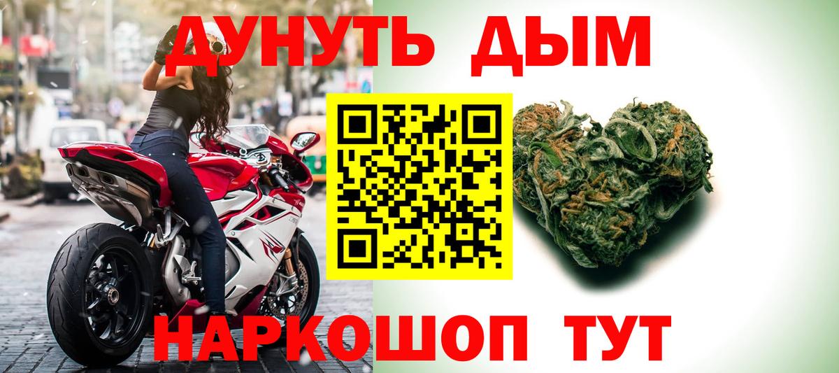 Канабис AK-47 Вязники